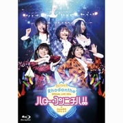 Special Live 2014 「ハロー*コンニチハ!!」 @Zepp東京 2014.5.4