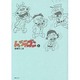 レッツラゴン 6 [コミック]