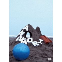 andymori／ひこうき雲と夏の音 [DVD]
