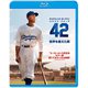42～世界を変えた男～ [Blu-ray Disc]