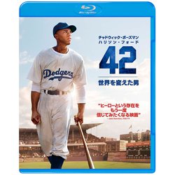 42～世界を変えた男～ [Blu-ray Disc]