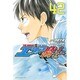 エリアの騎士 42（少年マガジンコミックス） [コミック]