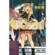 UQ　HOLDER！（4）(講談社コミックス) [コミック]