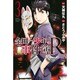 金田一少年の事件簿R 3（少年マガジンコミックス） [コミック]