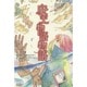 魔王物語物語 ヒマリ (著) [単行本]