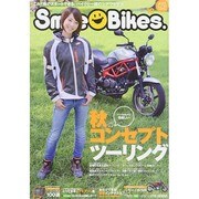 スマイルバイクス 2014年 10月号 [雑誌]