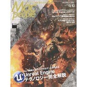 Mac People (マックピープル) 2014年 10月号 [雑誌]