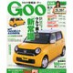 GOO 東海版 2014年 9/24号 [雑誌]