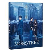 MONSTERZ モンスターズ