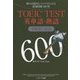 TOEIC TEST英単語・熟語TARGET 600 [単行本]