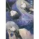 未来線上のアリア(メディアワークス文庫) [文庫]