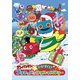 それいけ!アンパンマン かがやけ!ブリキッドのクリスマスツリー [DVD]