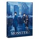 MONSTERZ モンスターズ [Blu-ray Disc]