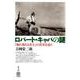 ロバート・キャパの謎―『崩れ落ちる兵士』の真実を追う(写真叢書) [全集叢書]