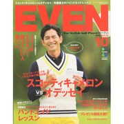 EVEN (イーブン) 2014年 10月号 [雑誌]