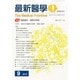 最新医学 2014年 09月号 [雑誌]