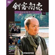 剣客商売DVDコレクション 2014年 9/30号 [雑誌]