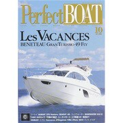 パーフェクトボート 2014年 10月号 [雑誌]
