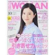 日経 WOMAN (ウーマン) 2014年 10月号 [雑誌]