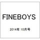 FINEBOYS (ファインボーイズ) 2014年 10月号 [雑誌]