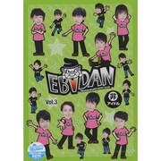 EBiDAN VOL.3 Variety (EBiDAN TOKYO 39) DVD