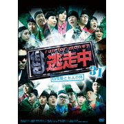 逃走中31 ～run for money～ 白雪姫と7人の侍 [DVD  - ヨドバシ.com