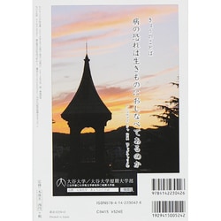 ヨドバシ Com 般若心経 14年9月 100分 De 名著 ムックその他 通販 全品無料配達