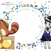 This Merry-Go-Round Song (TVアニメーション 『繰繰れ!コックリさん』 エンディングテーマ e.p.)