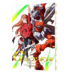 ガンダム Gのレコンギスタ 2 [Blu-ray Disc]