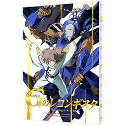 ガンダム Gのレコンギスタ 3 [Blu-ray Disc]