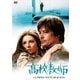 高校教師 [DVD]