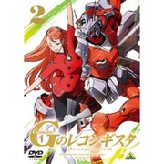 ガンダム Gのレコンギスタ 2