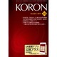 KEiSAtsu KORon (警察公論) 2014年 10月号 [雑誌]