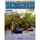 日本の魚釣り 2014年 9/10号 [雑誌]