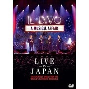 ライヴ・アット武道館