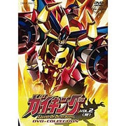 ガイキング LEGEND OF DAIKU-MARYU DVD-COLLECTION VOL.2<完>