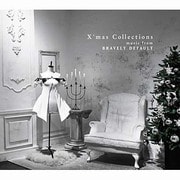 クリスマス・コレクションズ ミュージック フロム ブレイブリーデフォルト