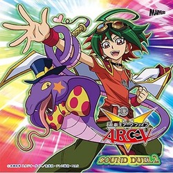 遊☆戯☆王ARC-V(アーク・ファイブ) SOUND DUEL2