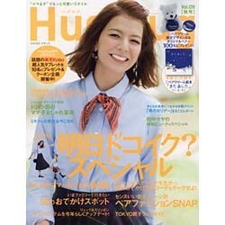 HugMug vol.09 FG MOOK [ムックその他]