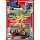 きかんしゃトーマスのおもわずビックリ!! [DVD]