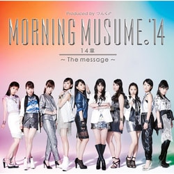 モーニング娘。'14／14章～The message～