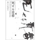 cali≠gari／死せる青春 良心盤 [DVD]