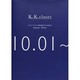K.K closet―スタイリスト菊池京子の365日 Autumn-Winter [単行本]