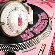 SHOW TIME SUPER BEST～DJ SHUZO 25th. Anniversary Mix～