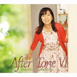 岡村孝子／アフター・トーンⅥ
