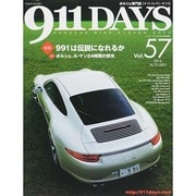 911DAYS (ナインイレブンデイズ) 2014年 10月号 [雑誌]