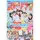 ビッグコミックスピリッツ 2014年 9/15号 [雑誌]