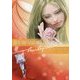 愛を知らない億万長者(ハーレクイン文庫) [文庫]