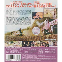 ヨドバシ.com - ヒッチハイク ヘア無修正版 [Blu-ray Disc] 通販【全品無料配達】