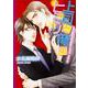 上司と俺のヒミツ(あすかコミックスCL-DX) [コミック]